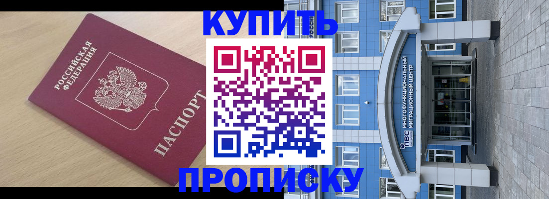 временная регистрация для всех в Владимирской области