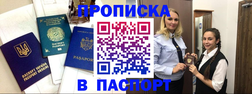 миграционный учет в Владимирской области