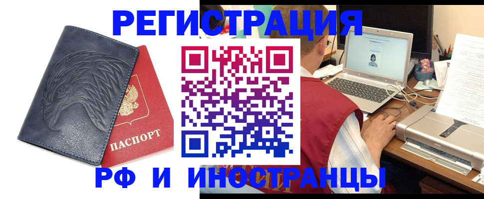 прописка для школы в Владимирской области