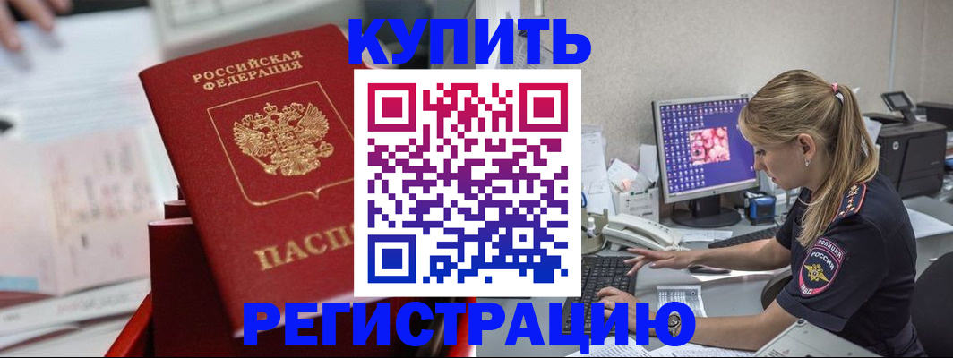 миграционный учет в Владимирской области