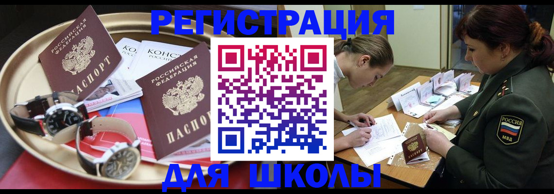 миграционный учет в Владимирской области