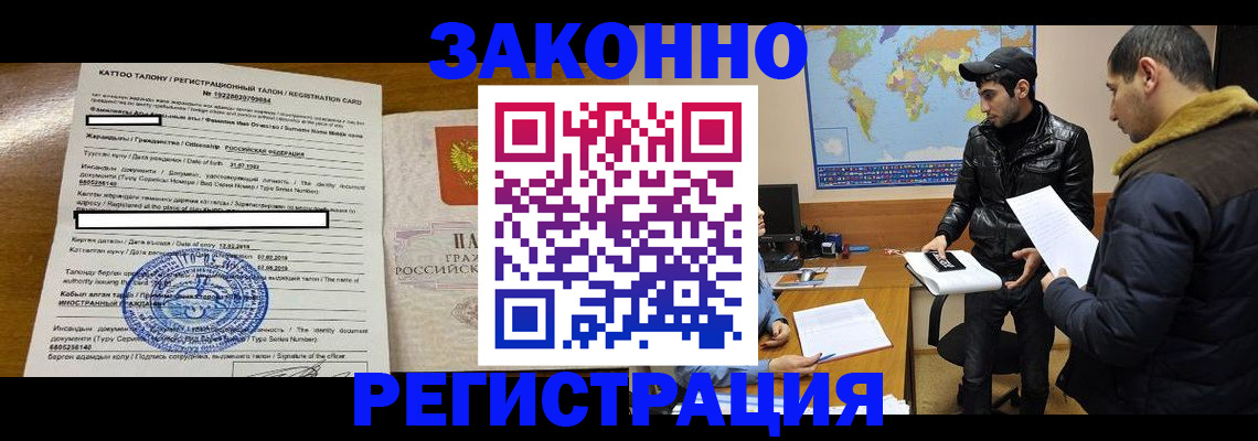 временная регистрация адрес в Владимирской области
